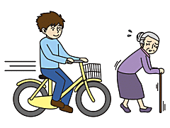 自転車事故