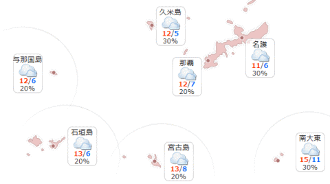 沖縄で雪を観測