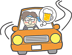 飲酒運転