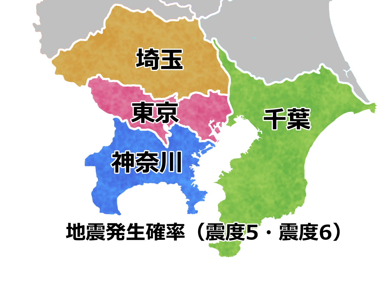 首都圏の地震発生確率