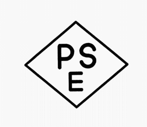 PSEマーク（特定電気用品）