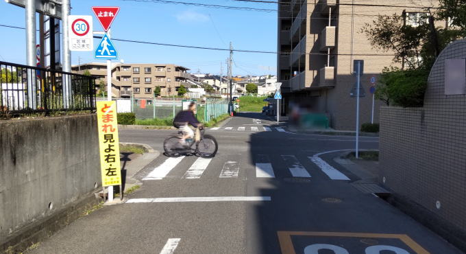 見通しが悪い横断歩道