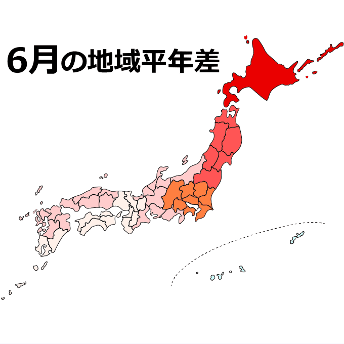 2023年6月の地域気温平年差