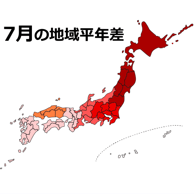 2023年7月の地域気温平年差