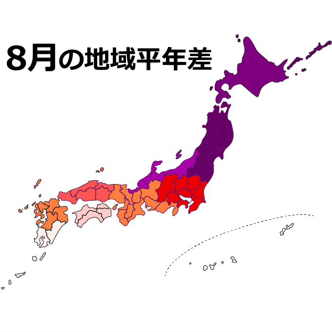 2023年8月の地域気温平年差