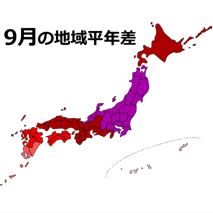 2023年9月の地域気温平年差