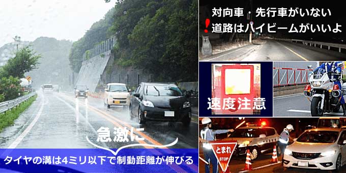 交通事故の発生状況 交通事故の発生状況と最新の死亡事故ランキングです。(事件事故災害アーカイブ)