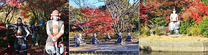 五色園（日進市）の秋の写真